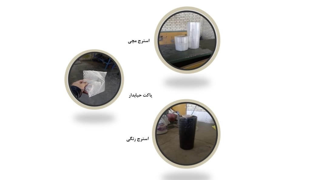 شرکت تعاونی آرام نور